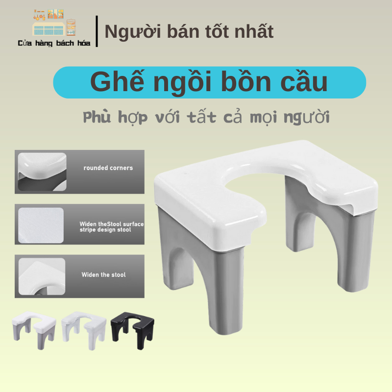 Ghế Di Động Hỗ Trợ Ngồi Toilet Tiện Dụng Cho Mẹ Bầu Và Trẻ Em