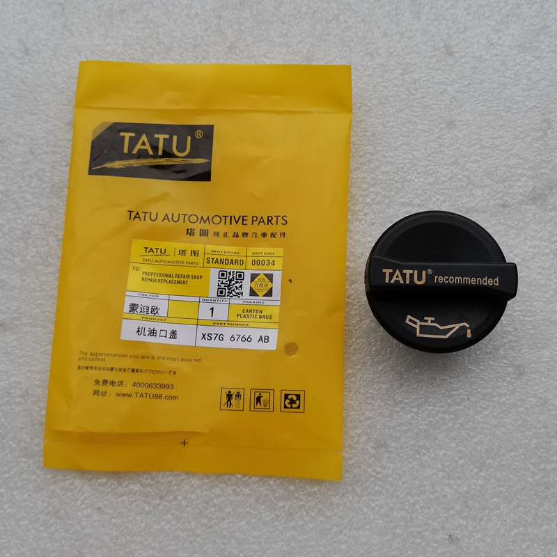 Dầu nắp động cơ phụ cho Ford Fiesta MK5 MK6 Focus Mondeo MK4 S-Max MK1 Galaxy MK2 Ranger MK3 pxa12