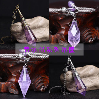  Mặt dây chuyền thạch anh tím tự nhiên Ngôi sao sáu cánh Vệ tinh lớn Nước mắt thiên thần Một cánh hai cánh 12 mặt Công suất bói toán con lắc 