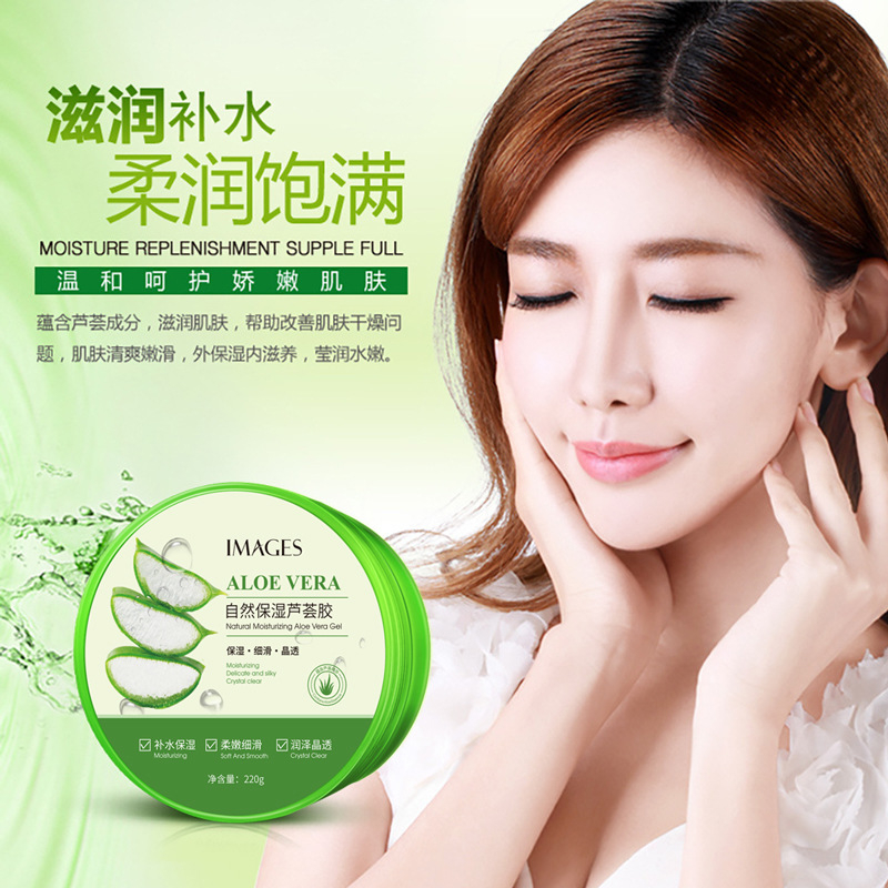 Gel Chiết Xuất Lô Hội Image Làm Mịn Da 92%