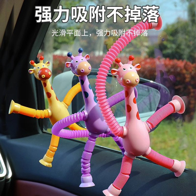 Hoạt Hình Đồ Chơi Hình Hươu Cao Cổ Hút Chân Không Giúp Giảm Căng Thẳng