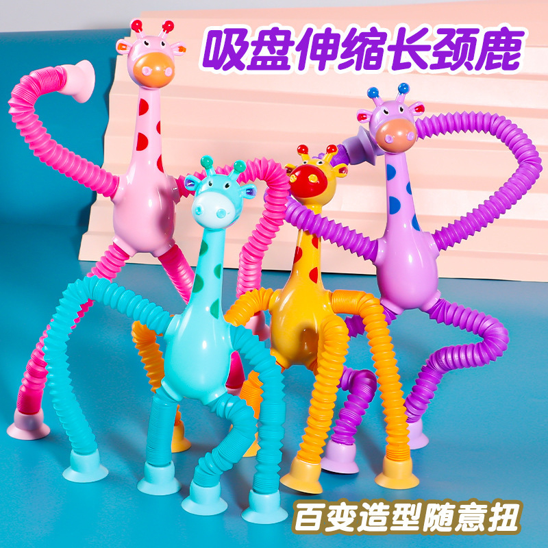 Hoạt Hình Đồ Chơi Hình Hươu Cao Cổ Hút Chân Không Giúp Giảm Căng Thẳng