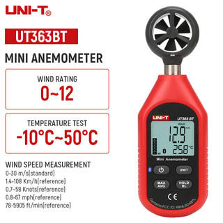 Uni-t máy đo tốc độ gió ut363 ut363bt mini cầm tay tiện lợi