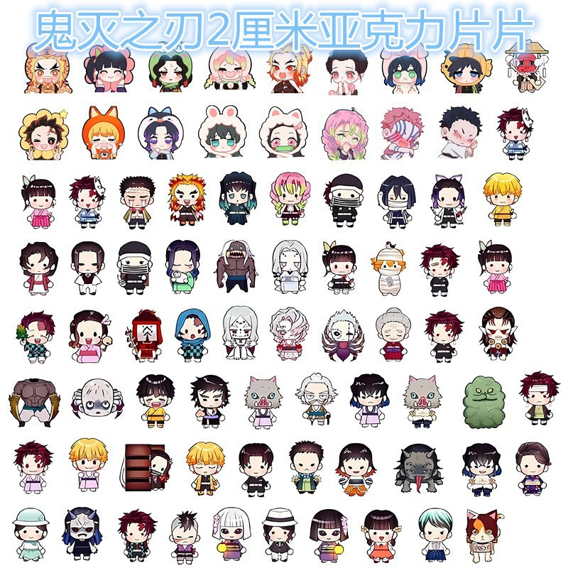 50/100 Phụ kiện trang trí MARK COURT 2cm chất liệu acrylic họa tiết Demon Slayer dễ thương