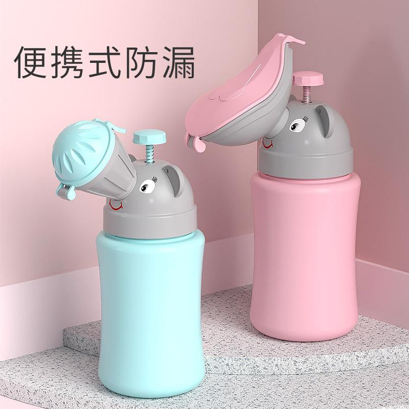 Babyfair. Pee Đào Tạo Cốc Trẻ Em Trọng Lượng Nhẹ Di Động Khẩn Cấp Bồn Tiểu Bô Vệ Sinh Cho Mới Biết Đi