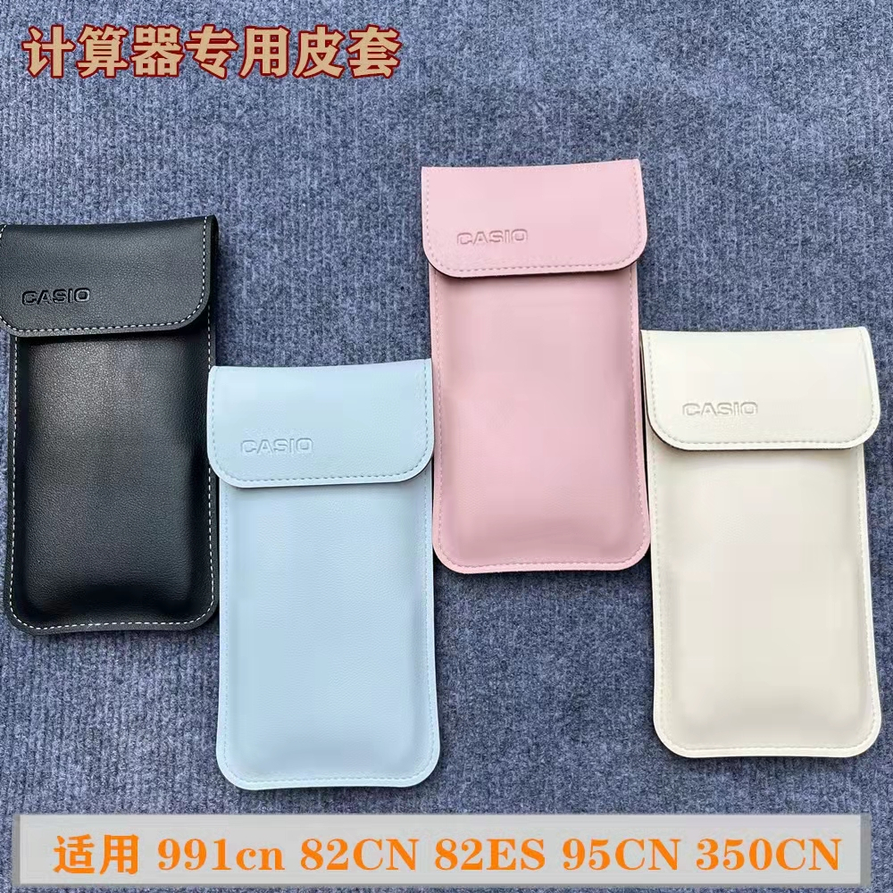 Bao Da Chống Bụi Cho Máy Tính casio scientific fx-991ex fx-991es plus fx-570es fx-82ms