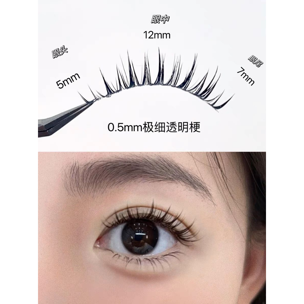 Cứng Lông Mi Giả Một Mảnh Dày Dặn Tự Nhiên Kiểu Dáng Tai Chó Truyện Tranh
