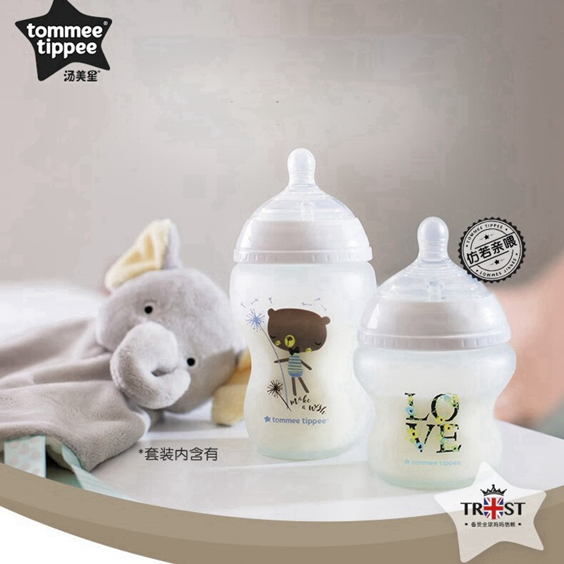 TOMMEE TIPPEE Tommee Bình Sữa Thủy Tinh Tráng Gương silicone Dung Tích 150ml / 250ml
