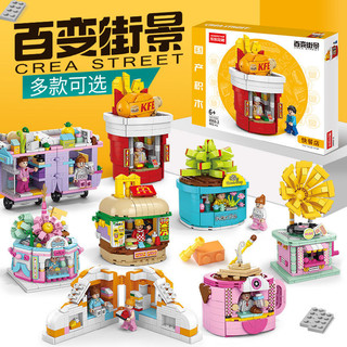 Lego bộ đồ chơi lắp ráp mô hình lego mini cho bé