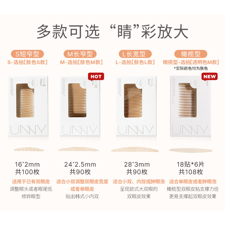 UNNY CLUB Unny Miếng Dán Tạo Mắt Hai Mí Màu Lì Vô Hình
