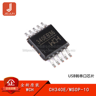 Chip ic ch340e msop-10 cổng usb
