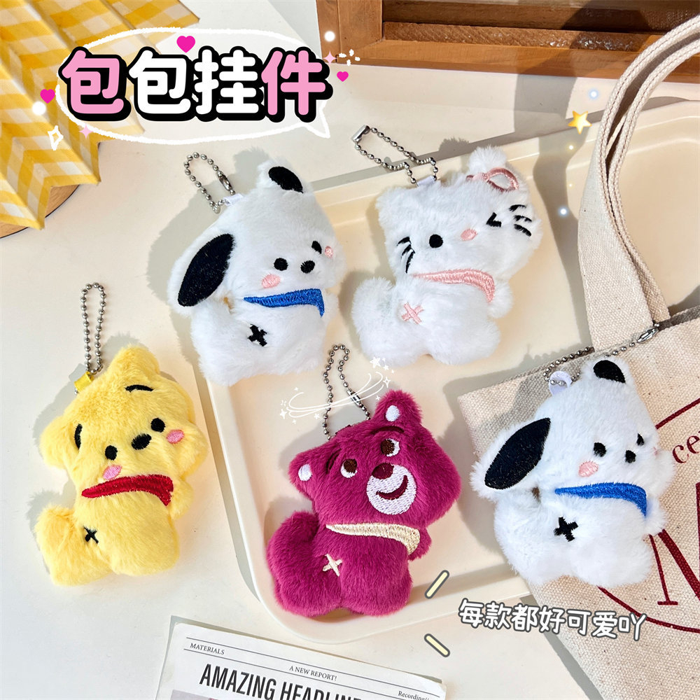 Bentoy Móc Khóa Hình Quái Vật Hoạt Hình Xinh Xắn