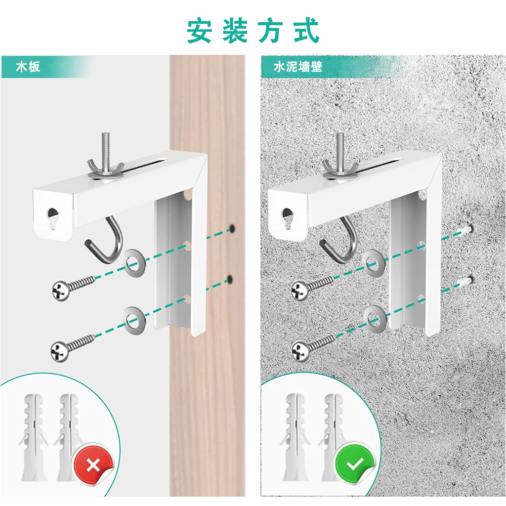 Móc Treo Màn Hình Máy Chiếu Hình Chữ l Thông Dụng Có Thể Điều Chỉnh