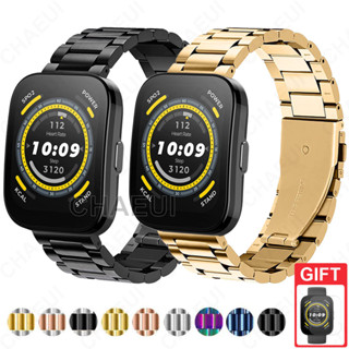  Dây đeo bằng thép không gỉ Dây kim loại thay thế cho Amazfit Bip 6 5 Unity 3 U Pro S   GTS 4 Mini 3 2   GTR Mini 