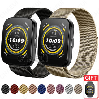 Dây đeo kim loại Dây thép không gỉ cho Amazfit Bip 6 5 Unity 3 U Pro S / GTS 4 Mini 3 2 / GTR Mini