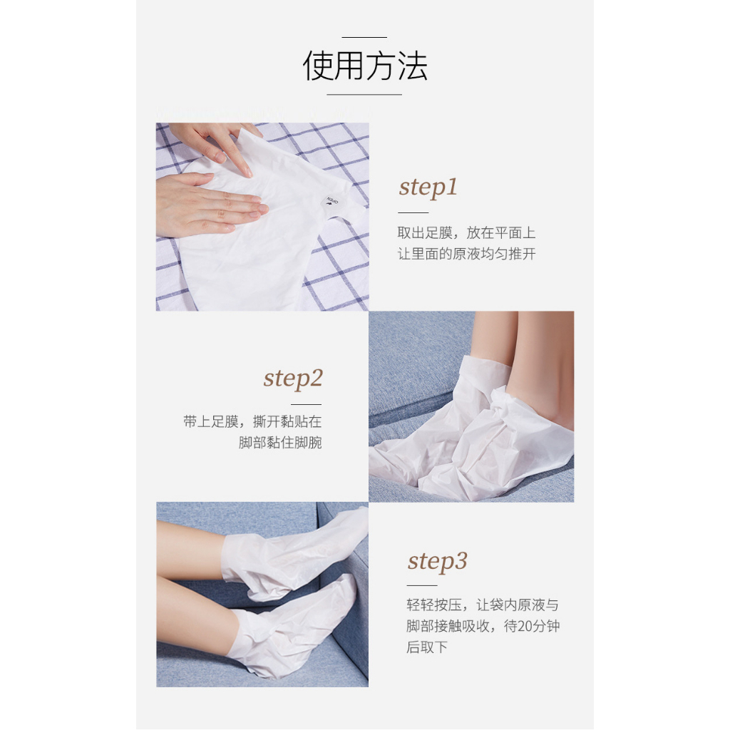 Mặt Nạ Sữa Dê Dưỡng Ẩm Làm Mềm Da Tay Chân