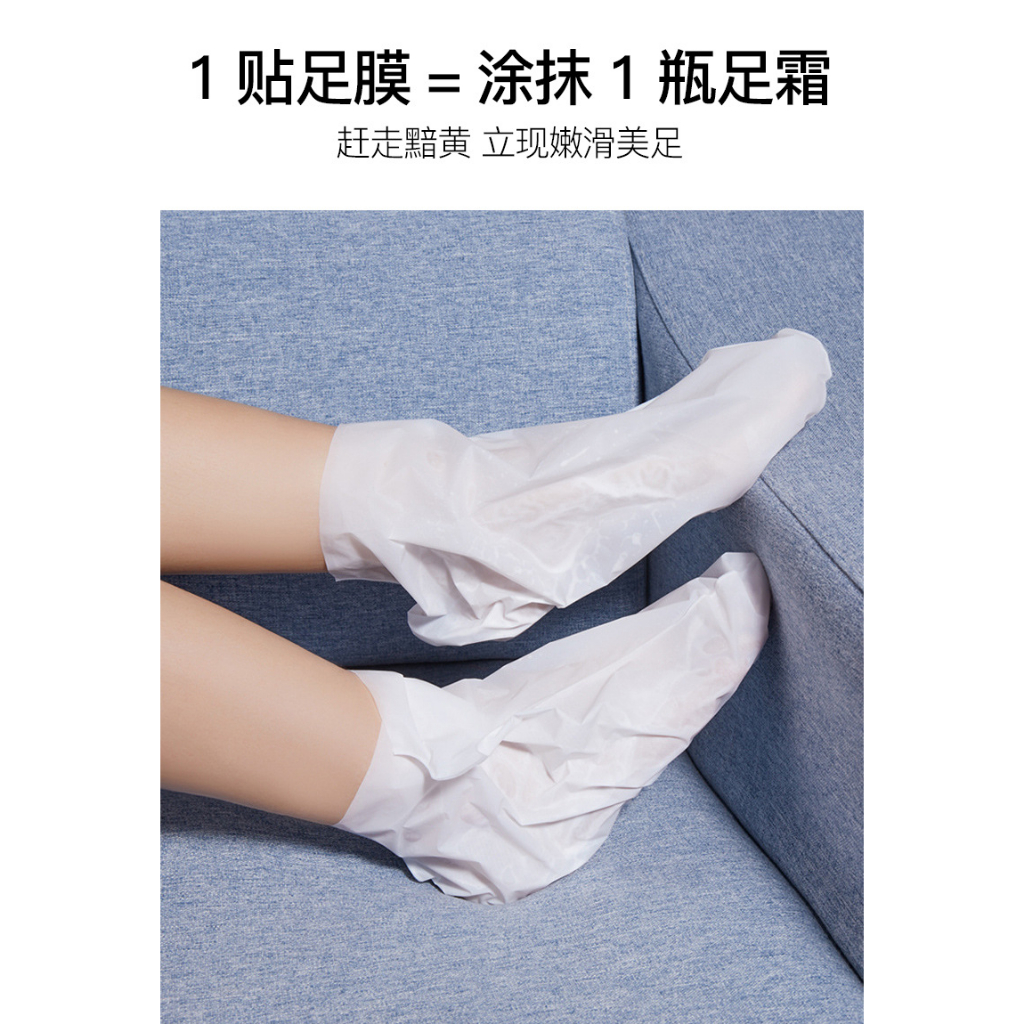 Mặt Nạ Sữa Dê Dưỡng Ẩm Làm Mềm Da Tay Chân