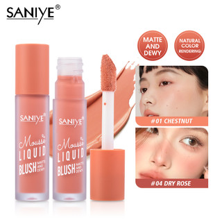 Saniye Phấn Má Hồng Dạng Lỏng Màu Lì Đa Năng r1240