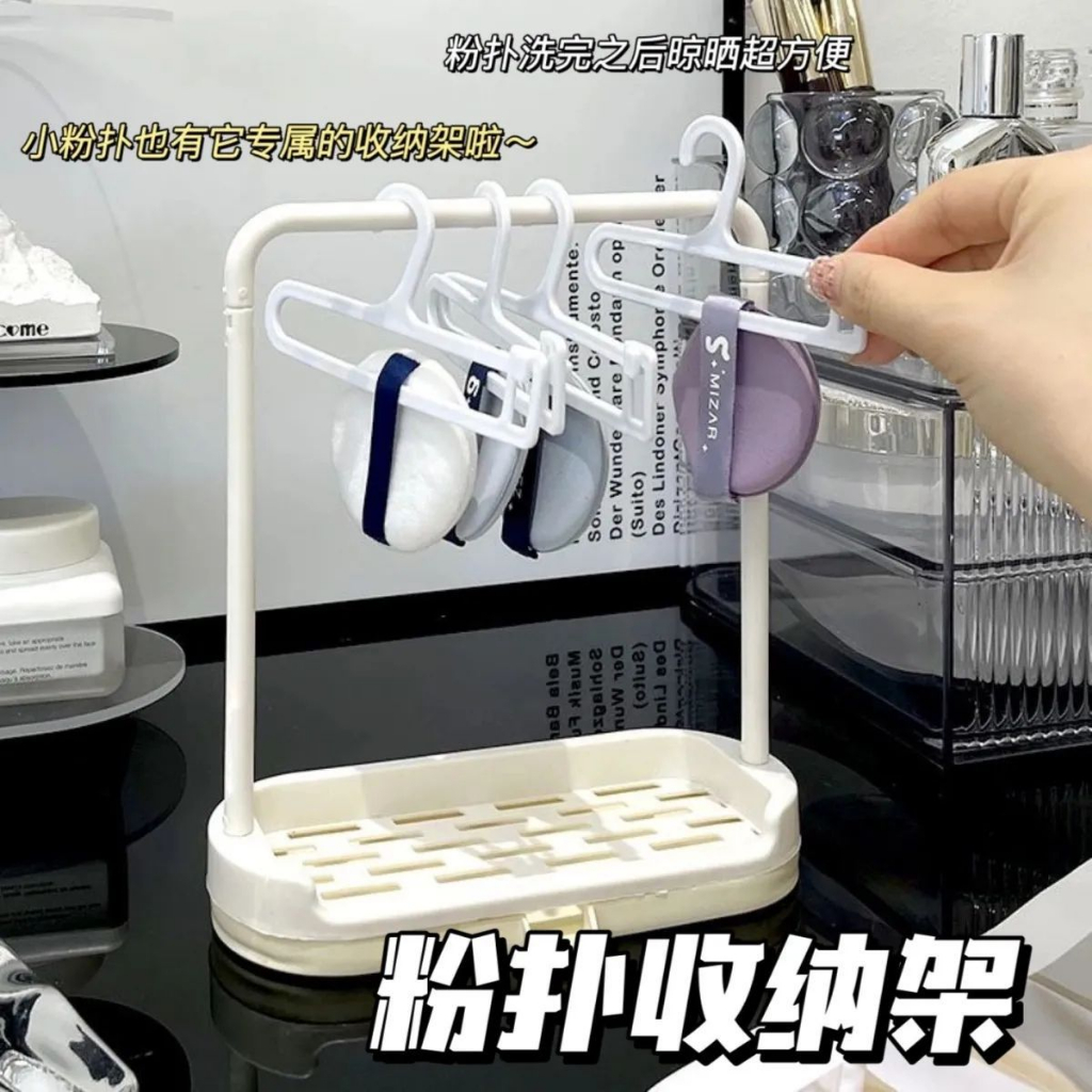 Giá Đỡ Phơi Khô Mút Trang Điểm Hình Quả Trứng Thoáng Khí Chống Ẩm Mốc mini