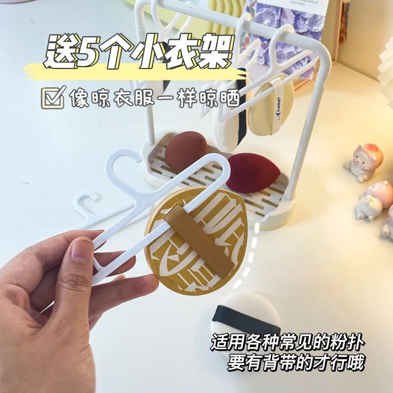 Giá Đỡ Phơi Khô Mút Trang Điểm Hình Quả Trứng Thoáng Khí Chống Ẩm Mốc mini