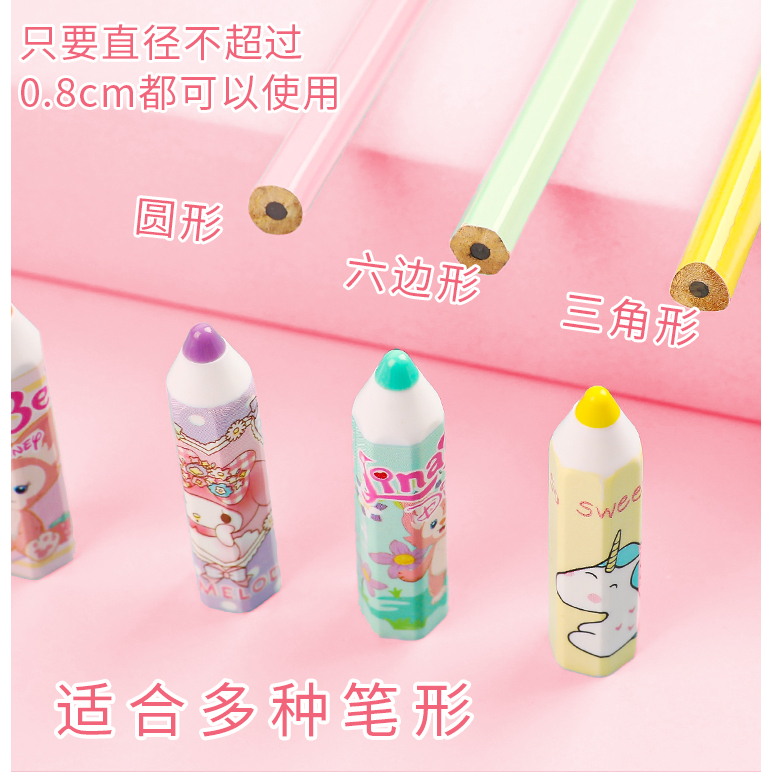 Set 4 Nắp Đậy Bút Chì Họa Tiết Hoạt Hình Dễ Thương wj156