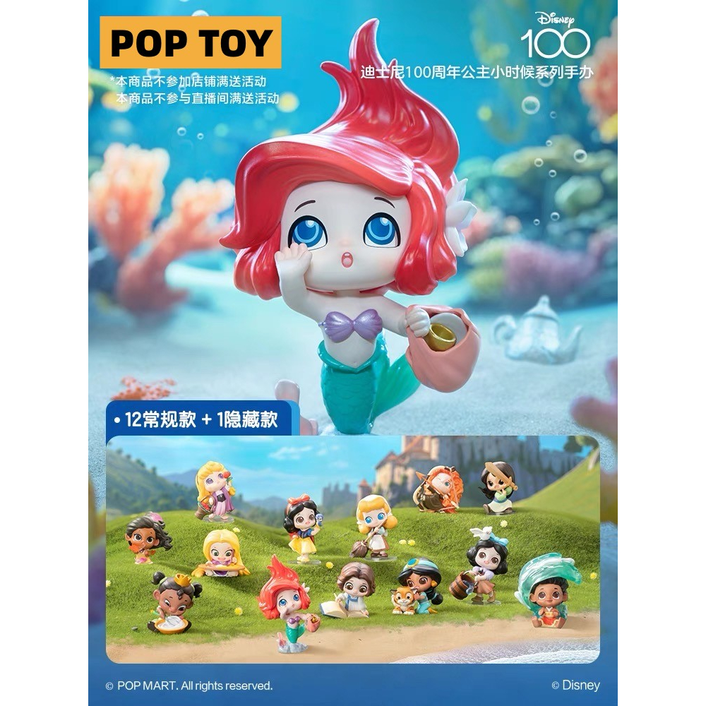 Disney Mô Hình Búp Bê Công Chúa disney Dễ Thương Dùng Làm Quà Tặng Bạn Bè