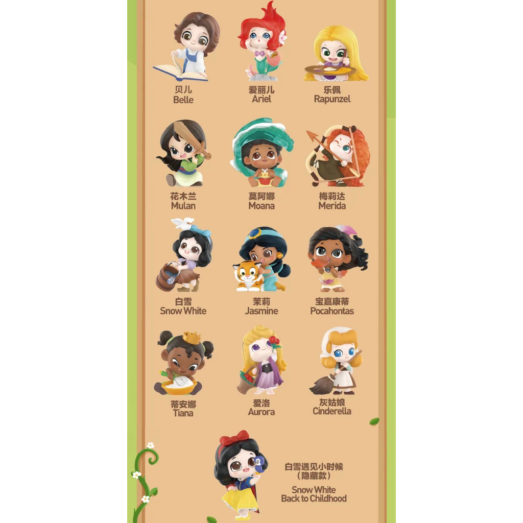 Disney Mô Hình Búp Bê Công Chúa disney Dễ Thương Dùng Làm Quà Tặng Bạn Bè