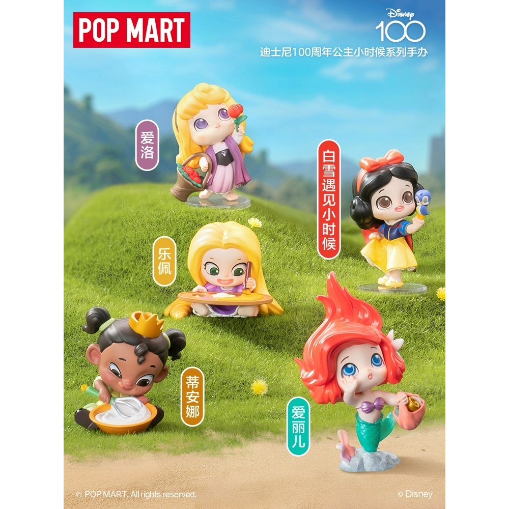 Disney Mô Hình Búp Bê Công Chúa disney Dễ Thương Dùng Làm Quà Tặng Bạn Bè