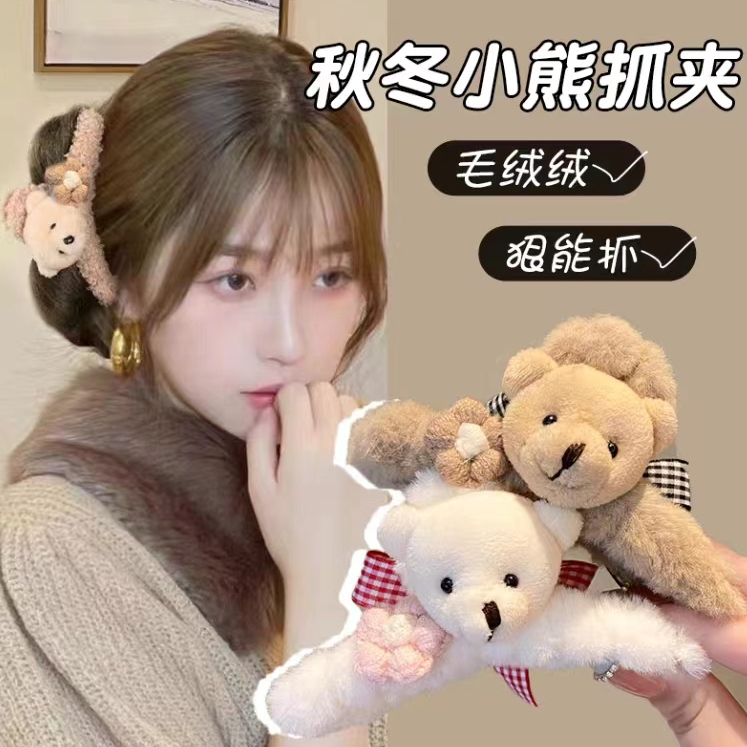 Kẹp tóc hình cá mập phủ lông dễ thương thời trang thu đông cho nữ