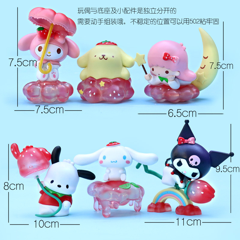 SANRIO Set 6 Mô Hình Mô Phỏng Nhân Vật Phim Hoạt Hình kuromi my melody pom purin cinnamoroll pochacco little twin stars