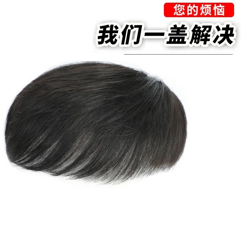 Bộ Tóc Giả Ngắn Tự Nhiên Màu Đen Cá Tính Cho Nam