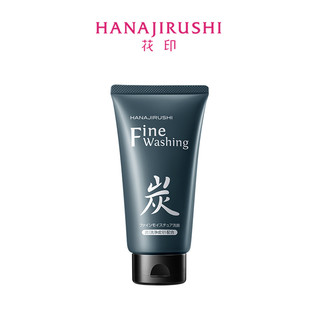 Sữa Rửa Mặt HANAJIRUSHI Với Than Hoạt Tính Sạch Nhờn 120g