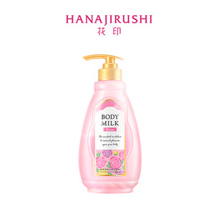 Sữa Dưỡng Thể HANAJIRUSHI Từ Nhật Bản Giúp Bổ Sung Vitamin B5 400ml
