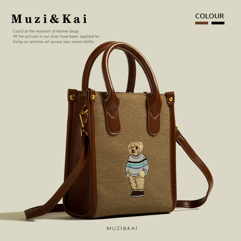 Muzikai Túi Xách Đeo Vai Đựng Điện Thoại Phong Cách retro 2023