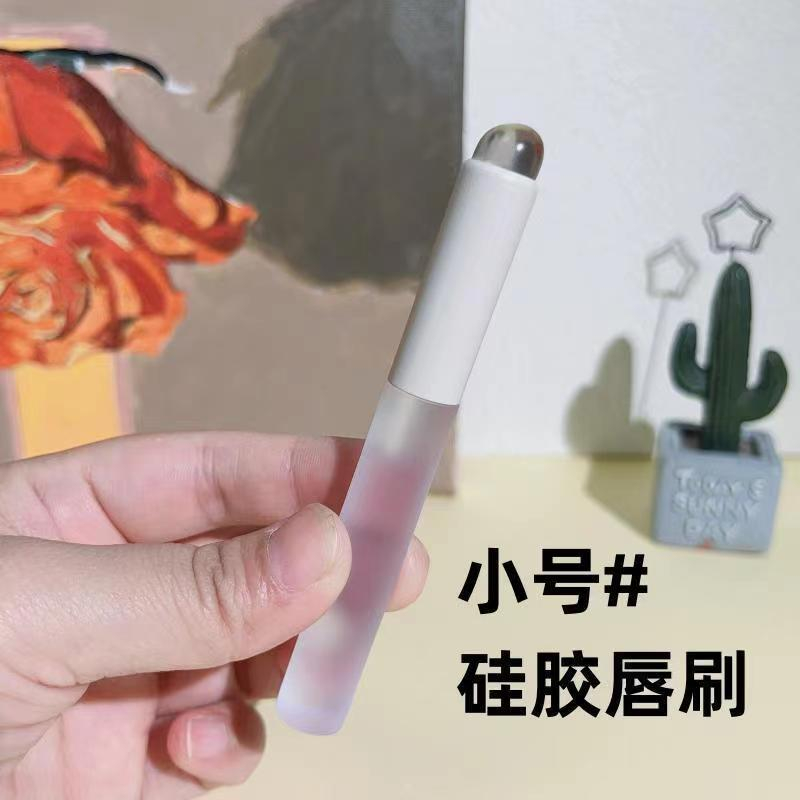 Blue sky Cọ Tô Son Môi Chất Liệu Silicon Siêu Mềm