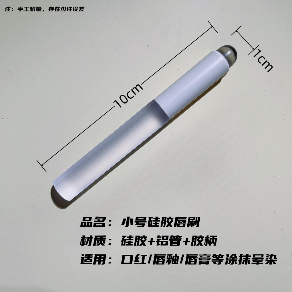 Blue sky Cọ Tô Son Môi Chất Liệu Silicon Siêu Mềm