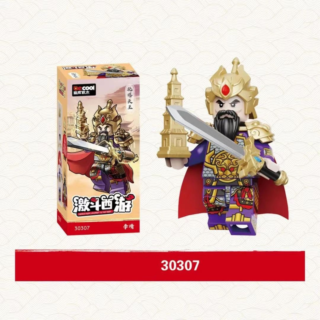 Mới Mô Hình Đồ Chơi Khối Lắp Ráp the west wukong 30307-30312