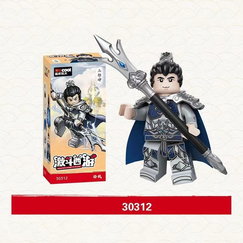 Mới Mô Hình Đồ Chơi Khối Lắp Ráp the west wukong 30307-30312