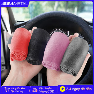 Bọc vô lăng ô tô da SEAMETAL Vỏ vô lăng đa năng chống trượt cho ô tô bằng silicon 33-40CM