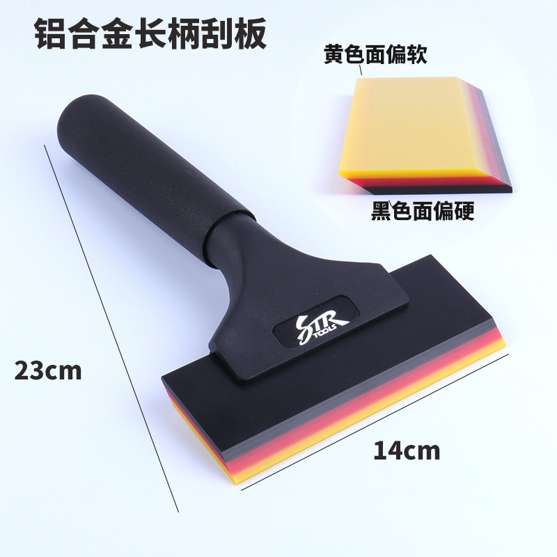 Hàng Có Sẵn Dụng Cụ Làm Sạch Xe Hơi Loại Bỏ Phim Dán 3 Lớp Bằng vinyl Sợi carbon Mềm 2 Trong 1