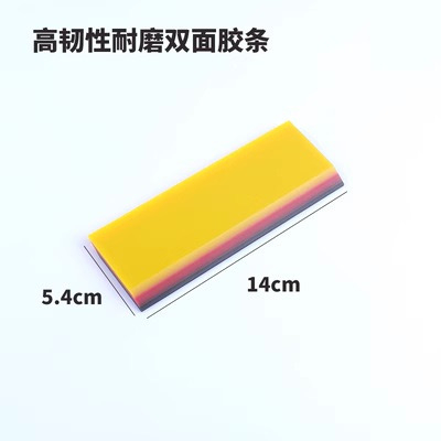 Hàng Có Sẵn Dụng Cụ Làm Sạch Xe Hơi Loại Bỏ Phim Dán 3 Lớp Bằng vinyl Sợi carbon Mềm 2 Trong 1