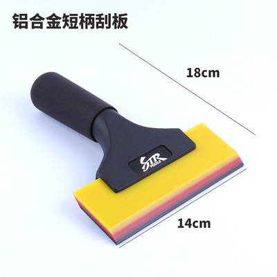 Hàng Có Sẵn Dụng Cụ Làm Sạch Xe Hơi Loại Bỏ Phim Dán 3 Lớp Bằng vinyl Sợi carbon Mềm 2 Trong 1