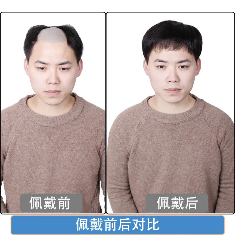 Tóc Giả Ngắn Mỏng Nhẹ Tự Nhiên Thoáng Khí Thời Trang Cho Nam
