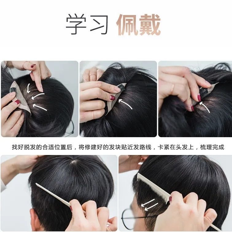 Tóc Giả Ngắn Mỏng Nhẹ Tự Nhiên Thoáng Khí Thời Trang Cho Nam