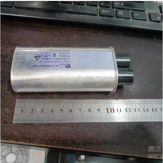 Tụ điện lò vi sóng thương mại tụ điện bicai ch85 0.9 uf 1.0 uf 1.05 uf 1.1 uf 1.15 uf 2500v.ac