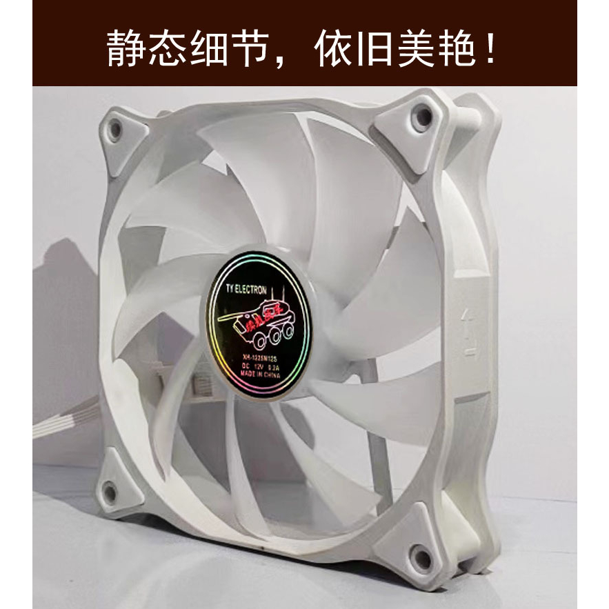 Chassis Quạt Tản Nhiệt 12cm 5v Cho Máy Tính