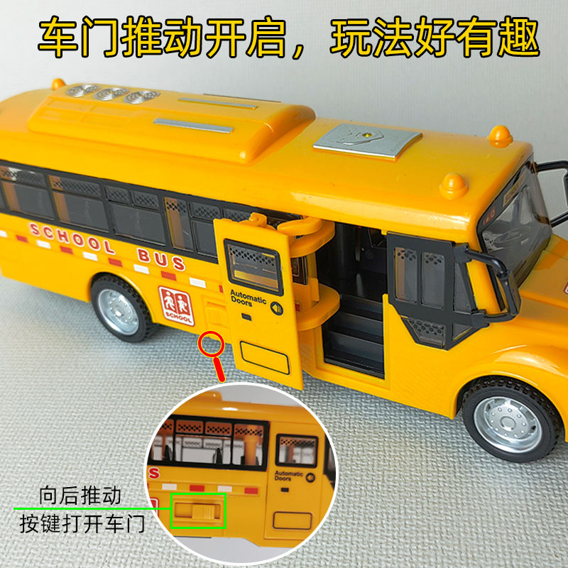 Mô Hình Xe Buýt Trường Học Độc Đáo xe cho mô hình xe bugatti đồ chơi cho bé đồ chơi trẻ em đồ chơi cho bé trai xe đồ chơi