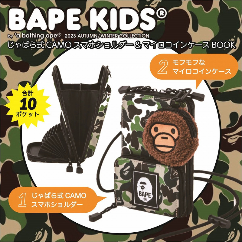 Bape Túi Đeo Chéo Họa Tiết camo Thời Trang Cá Tính Ví