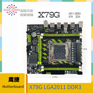 Dải bo mạch chủ hỗ trợ máy bay phản lực x79g 2011 ddr3 x79 e5 2630 2650 2660v2