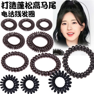 10 pcs Dây Cột Tóc Lò Xo Đen Co Giãn Cho Nữ